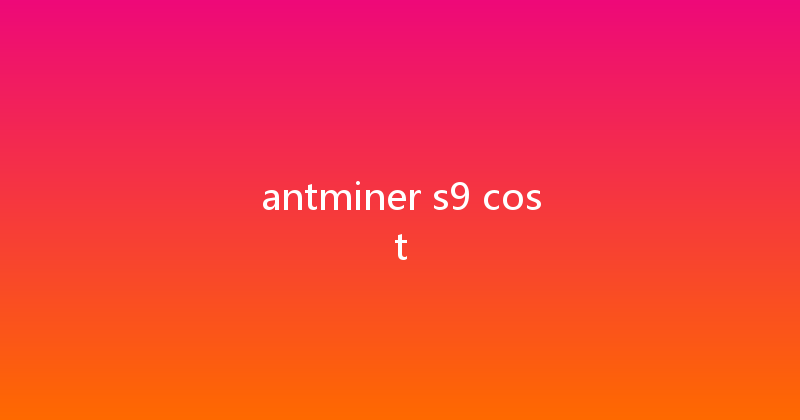 antminer s9 cost 