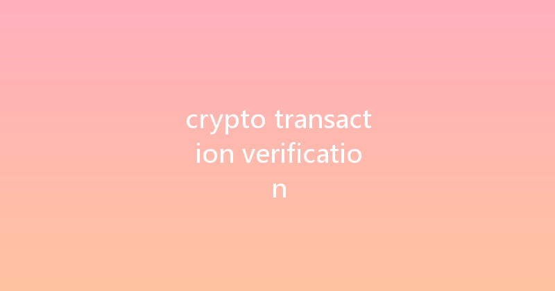 crypto transaction verification 