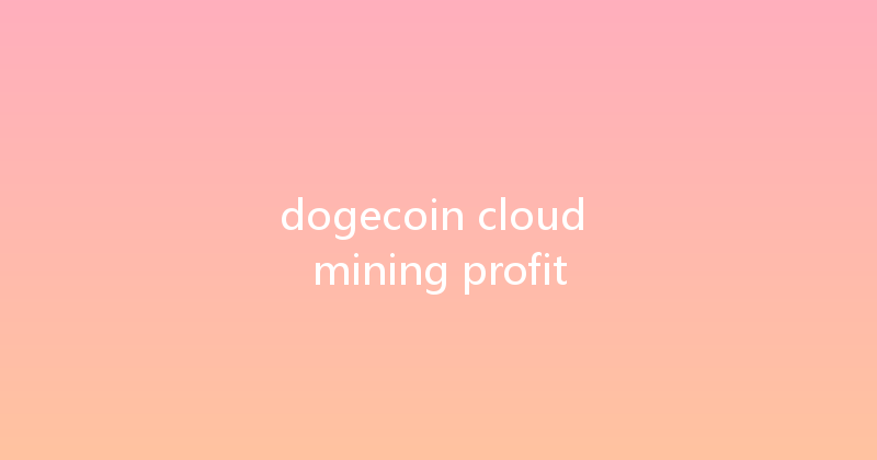 dogecoin cloud mining profit 