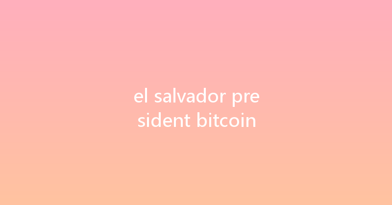 el salvador president bitcoin 